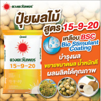 ราคา แม่ปุ๋ย ปุ๋ยเกล็ด ปุ๋ยไฮโดรโปนิกส์ ปุ๋ยระบบน้ำหยด เกรดละลายน้ำ100 ชนิดแบ่งขาย 15 0 0 0 52 34 13 0 46 8 24 24 0 0 60 ชนิดแบ่งขาย (17526666979)