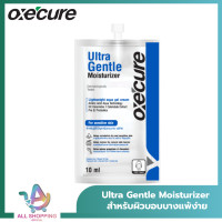 ราคา Oxecure Acne Clear อ๊อกซี่เคียว แอคเน่ เคลียร์สิว ผิวใส ไร้รอยสิว (21789021168)
