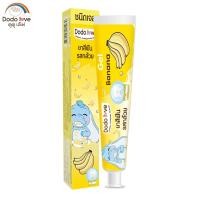 ราคา ยาสีฟันเด็ก ยาสีฟันเนื้อเจล กลิ่นผลไม้ 40กรัม (22496104076)