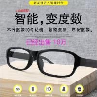 ราคา แว่นสายตาผู้สูงอายุป้องกันรังสีบลูเรย์แว่นมัลติโฟกัสแบบมองเห็นได้หลายระยะป้องกันรังสีซูมอัตโนมัติรุ่น Q28 (8128886137)