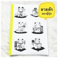 ราคา แบบลายสัก หัวกะโหลก แบบลายสัก ลายสัก ลายเส้นสัก กระดาษลาย A4 1เซต มี 40แผ่น แบบสัก ขาวดำ แบบลายสักขาวดำ ไม่ใช่สติ๊กเกอร์ (19492092676)