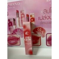 ราคา ลิปโกลว์ศรีจันทร์ (22321797282)