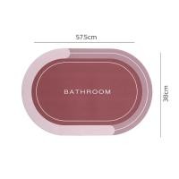 ราคา Naju พรมปูเช็ดเท้ากันลื่น พรมห้องน้ำ พรมหินเช็ดเท้า 40x60cm สำหรับเช็ดเท้า หน้าห้องน้ำ ห้องครัว (21763557027)