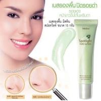 ราคา Mistine Spotlight Make Up Base 15g มิสทีน สปอทไลท์ เมคอัพ เบส ครีมเบสสีเขียว รองพื้นสีเขียว เบสรองพื้น เบสควบคุมมัน0 2 (15810106229)