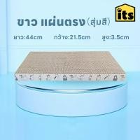 ราคา its ที่ลับเล็บแมว โซฟาที่ลับเล็บแมว ที่ฝนเล็บแมว โซฟาลับเล็บแมว แถมฟรี Catnip (21767874203)