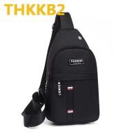 ราคา B2 กระเป๋าสะพายข้างแฟชั่นขายดี กระเป๋าคาดหน้าอกผู้ชาย กระเป๋าความจุขนาดใหญ่ ช่องหลายช่อง (22126677904)