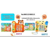 ราคา โทรศัพท์ของเล่น โทรศัพท์มีเสียงมีไฟ (20791683812)