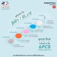 ราคา ชุดกรรไกรตัดเล็บเด็กไฟฟ้าอัตโนมัติ ตะไบ สำหรับเด็ก ทารก ของใช้สำหรับเด็ก Baby Nail Trimmer (20304841158)