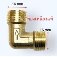 ราคา 16ปากเสมอ ท่อปั้มลม เกลียว16x16mm ยาว 550 800 mm สายถักปั้มลม ท่อถัก ท่อ สำหรับ ปั๊มลมโรตารี่ ทำจากสแตนเลส ทดแทนท่อมีเนียม วัดขนาดก่อนสั่งซื้อ อะไหล่ปั้มลม (21700350478)