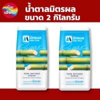 ราคา มิตรผล น้ำตาลทรายขาวบริสุทธิ์ บรรจุ1กิโล X 2ถุง ร้านเฮียไต๋ (22308166606)