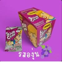 ราคา ลูกอมรสเปรี้ยวจี๊ดจ๊าด Sour Candy Okashi ขนมยุค90 (19964313417)