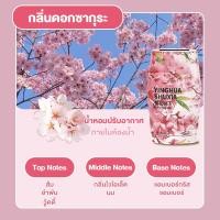 ราคา น้ำหอมดับกลิ่น น้ำหอมปรับอากาศสำหรับห้อง 400ml น้ำหอมปรับอากาศในห้องน้ำ ดับกลิ่นห้อง ก้านไม้หอมอโรม่า ขจัดกลิ่นอับ (22509973963)