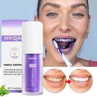 ราคา ยาสีฟันไวท์เทนนิ่ง สีม่วง 30ml กำจัดคราบ ควันบุหรี่ ซ่อมแซมเหงือกและฟันขาว HVIQAN 1633 (21577000645)