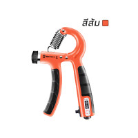 ราคา กริปเปอร์ ที่บีบมือ อุปกรณ์ออกกำลังกาย กล้ามเนื้อมือ สำหรับนักปีนเขา หรือกิจกรรมที่ต้องใช้ความแข็งแรง (22362322614)