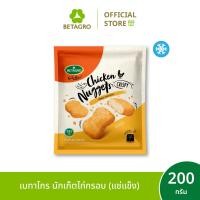 ราคา เบทาโกร นักเก็ตไก่กรอบ 200 กรัม แช่แข็ง (22360825414)