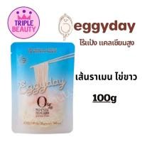 ราคา Eggyday ข้าวไข่ขาว เส้นไข่ขาว ไร้แป้ง โปรตีนสูง คีโตทานได้ ขนาด 100g (22175167448)