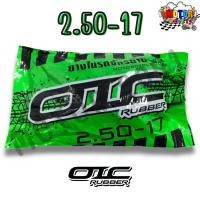 ราคา ยางในมอเตอร์ไซค์ KRYON OIC ขอบ14 ขอบ17 2 00 17 2 25 17 2 50 17 2 75 17 2 50 14 2 75 14 (22586823441)