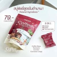 ราคา แพ็ค5ก้อน สบู่พิชชี่ กระสอบ (22153232373)