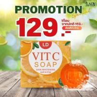 ราคา LD Vit C Soap สบู่วิตซี แอลดี สบู่แม่ตั๊ก สูตรวิตามินซี อ่อนโยน ก้อนละ 70 กรัม แถมถุงตีฟองทุกก้อน (20698070952)