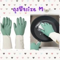 ราคา อุปกรณ์ทำความสะอาด อิเกีย แท้ ถุงมือยาง แปรงขัด ใยขัด ที่ปาดน้ำ ฟองน้ำ แปรงล้างห้องน้ำ ฟ็อกกี้ ผ้าไมโครไฟเบอร์ (10130050653)