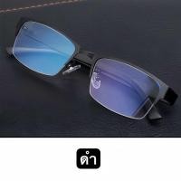 ราคา แว่นกรองแสง แว่นสายตา M8852 เลนส์BlueBlock เลนส์กรองแสงสีฟ้า กรองแสงสีฟ้าจากคอมมือถือ100 สายตาสั้น 50ถึง 400 (21362229389)