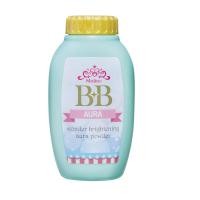 ราคา Mistine BB Wonder Brightening Powder 50g มิสทีน บีบี วันเดอร์ ไบรท์เทนนิ่ง เพาเดอร์ แป้งฝุ่น แป้งทาหน้า แป้งฝุ่นบีบี มี 4 สูตรให้เลือก 1 กระปุก (2472512679)