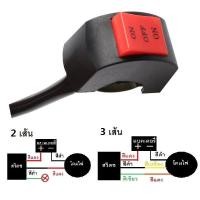 ราคา ไฟโปรเจคเตอร์1 2PCS12V 24V 80Vไฟโปรเจคเตอร์ หน้ารถยนต์ไฟมอเตอร์ไซค์ ไฟสปอตไลท์ ไฟท้าย ไฟสปอร์ตไลท์ (21724258455)