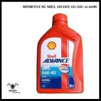 ราคา น้ำมันเครื่อง Shell AX3 น้ำมันเครื่อง4T0 8 ลิตร SAE40 (14814289142)