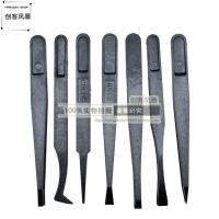 ราคา แหนบคาร์บอนไฟเบอร์ชุดแหนบคาร์บอนไฟเบอร์7ชิ้นแหนบป้องกันไฟฟ้าสถิตย์เครื่องมือ DIY สำหรับซ่อม (19280532743)