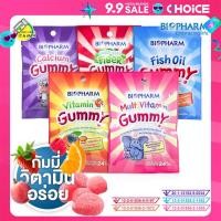 ราคา Biopharm Vitamin C Multivitamin Calcium Fish Oil Fiber Gummy ไบโอฟาร์ม วิตามินซี มัลติวิตามิน แคลเซียม ฟิช ออยล์ ไฟเบอร์ กัมมี่ 1 ซอง เจลลี่ วิตามินเด็ก เจลลี่ไฟเบอร์ น้ำมันปลา วิตามินรวม (22588405926
