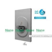 ราคา NANO สวิตช์กดกระดิ่ง กระดิ่งนิ้งหน่อง ชนิดกันน้ำ IP44 สวิตซ์นิ้งหน่อง กริ่ง นิ้งหน่อง กระดิ่ง ออดประตู ออดบ้าน (2413904034)