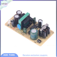 ราคา Aokago แผงวงจรเปลือย220V แผงวงจรสลับแหล่งจ่ายไฟ1A AC DC 12V แผง to12V (22262628582)