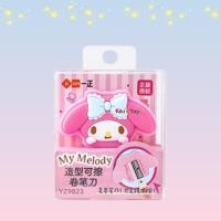 ราคา พร้อมส่ง กบเหลา กบเหลาดินสอ กบเหลาซานริโอ คุโรมิและผองเพื่อน ใช้เป็นยางลบได้ด้วย (22538965838)