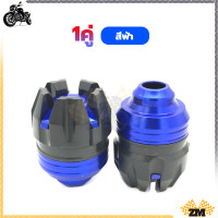 ราคา กันล้อ สำหรับมอเตอร์ไซค์ เป๊กล้อ ตัวใหญ่ กันล้ม หรือ กันล้มเป๊กล้อหน้า การป้องกันที่แข็งแกร่ง วัสดุโลหะผสมอลูมิเนียม งานCNC ขายคู่ (21130941634)