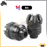 ราคา กันล้อ สำหรับมอเตอร์ไซค์ เป๊กล้อ ตัวใหญ่ กันล้ม หรือ กันล้มเป๊กล้อหน้า การป้องกันที่แข็งแกร่ง วัสดุโลหะผสมอลูมิเนียม งานCNC ขายคู่ (21130941632)