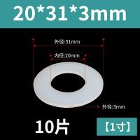 ราคา ปะเก็นซิลิโคนแผ่นยางซิลิโคนกันน้ำทนอุณหภูมิสูงปะเก็นหน้าแปลนปะเก็นท่อน้ำเกจวัดความดันสกรูแผ่นรองหนังปะเก็นปิดผนึก (21150573673)