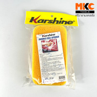 ราคา ผลิตภัณฑ์ฟองน้ำล้างรถ จัมโบ้ สปองก์ และ ดับเบิ้ล เซล สปองก์ KARSHINE (20506705145)
