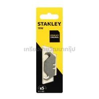 ราคา ใบมีดคัตเตอร์รุ่นหนัก 11 921T STANLEY 10 ใบ แผง 11 983 ใบมีดขอเกี่ยวขนาดใหญ่5ชิ้น แพ็ค (22420141607)