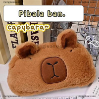 ราคา mengluanxuan กระเป๋าใส่ดินสอ capybara กำมะหยี่น่ารักกระเป๋าใส่ปากกาการ์ตูนสัตว์กระเป๋าเครื่องเขียนความจุขนาดใหญ่อเนกประสงค์ (22045825237)