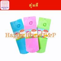 ราคา กระดาน กระดานซักผ้า ซักผ้าขาว พลาสติกหนา อย่างดี แข็งแรง ทนทาน สีสันสวยงาม (22478092401)