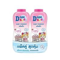ราคา ดีนี่คิดส์แป้ง 350กรัม แพคคู่ (21595333394)
