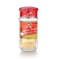 ราคา ง่วนสูน ผงสามเกลอ 45 g Sam Kler Powder (22426969182)