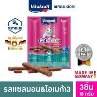 ราคา Vitakraft Cat Stick ขนมขบเคี้ยวแมว ชนิดแท่ง 3ชิ้น 18กรัม (22495957018)