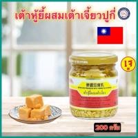 ราคา เต้าหู้ยี้ผสมเต้าเจี้ยว ปู้กี่ เต้าหู้ยี้ทรงเครื่อง เต้าหู้ยี้ เจ ขนาด200มล (21421886141)