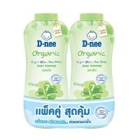 ราคา ดีนี่เพียวแป้งเด็ก 350กรัม แพคคู่ (21595184876)