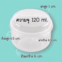 ราคา ถ้วยพุดดิ้ง อบได้ทรงกลม 110ml และ 150ml แพคละ 10 ชุด ถ้วย ฝา ถ้วยอบชีสเค้กญี่ปุ่น ถ้วยบานอฟฟี่ ถ้วยมูสเค้ก (21364948849)