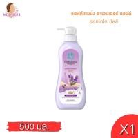 ราคา Shokubutsu Shower Cream โชโกบุสซึ โมโนกาตาริ ครีมอาบน้ำ ฮอกไกโด มิลค์ 500 มล 1 ขวด (21439010459)