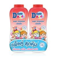 ราคา ดีนี่คิดส์แป้ง 350กรัม แพคคู่ (21595333393)