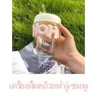 ราคา พร้อมส่ง ถ้วยน้ำใส แก้วน้ำลายการ์ตูนเกาหลีรูปทรงตัวอักษรน่ารัก ป้องกันน้ำร้อนลวก สวยงาม พกพาสะดวก และชอบดื่มน้ำPopular style สีแบบสุ่ม (21491771038)