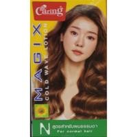 ราคา แคริ่ง เมจิคซ์ โคลด์ เวฟ โลชั่น น้ำยาดัด 120 ml (22127629548)